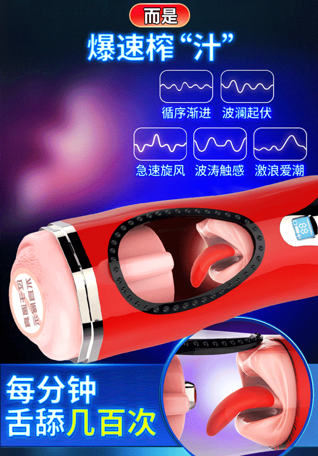 Cốc Thủ Dâm Rung Làm Ấm Liếm Cu Siêu Thực Giá Tốt