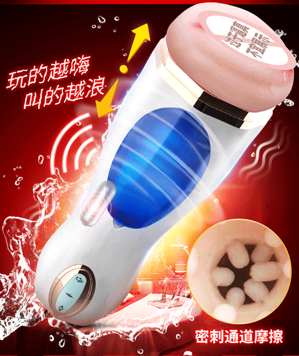 Âm Đạo Giả Hít Tường Rung Sục Có Tai Nghe Siêu Thực