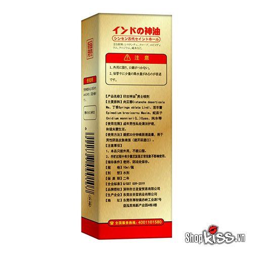 Thông tin Chai xịt chống xuất tinh sớm Naskic Nhật Bản  giá tốt