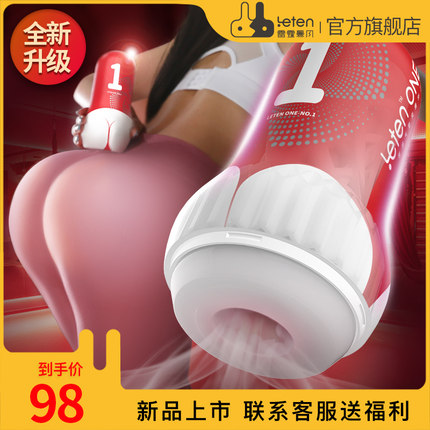 Bỏ sỉ Leten One silicone cao cấp cơ chế hút thổi nhẹ nhàng êm ái  giá tốt