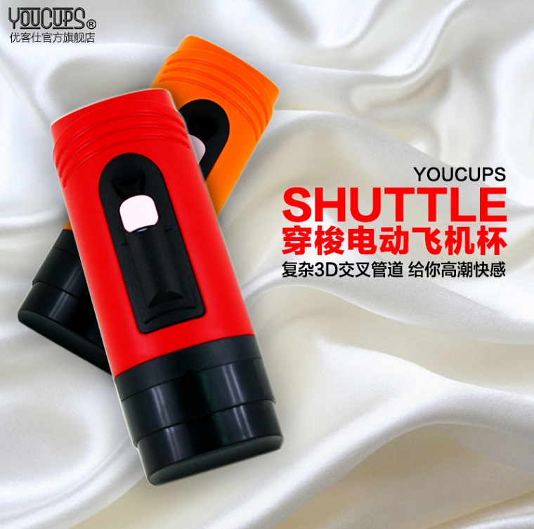 Máy tự sướng nam 3 lỗ Youcup Shuttle rung mạnh silicon cao cấp