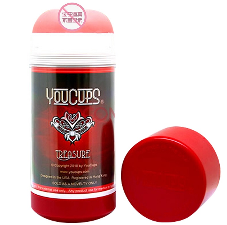 Thủ dâm nam siêu phê cốc Youcup Treasure chính hãng Nhật