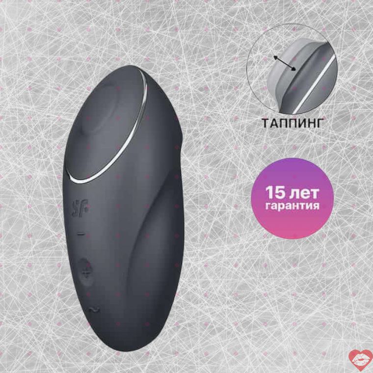 Satisfyer Tap Climax 1 tapping rung xám 11cm cực khoái nhanh