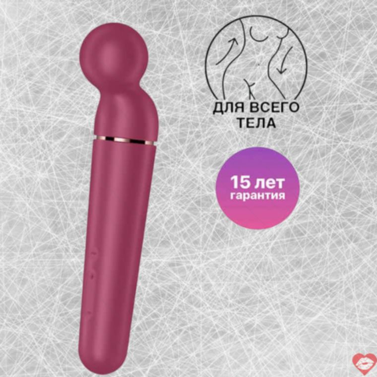 Satisfyer Planet Wand-er Đỏ 30cm Massage Toàn Thân
