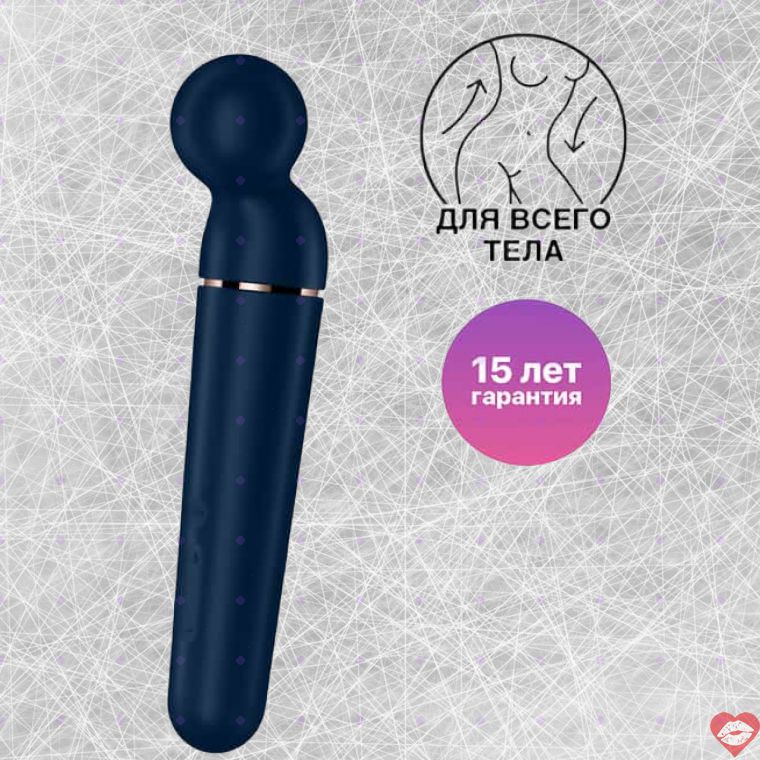 Satisfyer Planet Wand-er Xanh Dương 30cm Siêu Mạnh