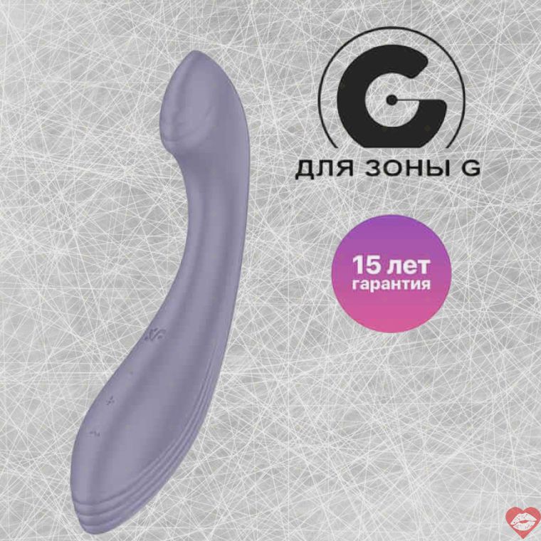 Satisfyer G-Force G-Spot Tím Siêu Mạnh 19cm Chuyên Nghiệp