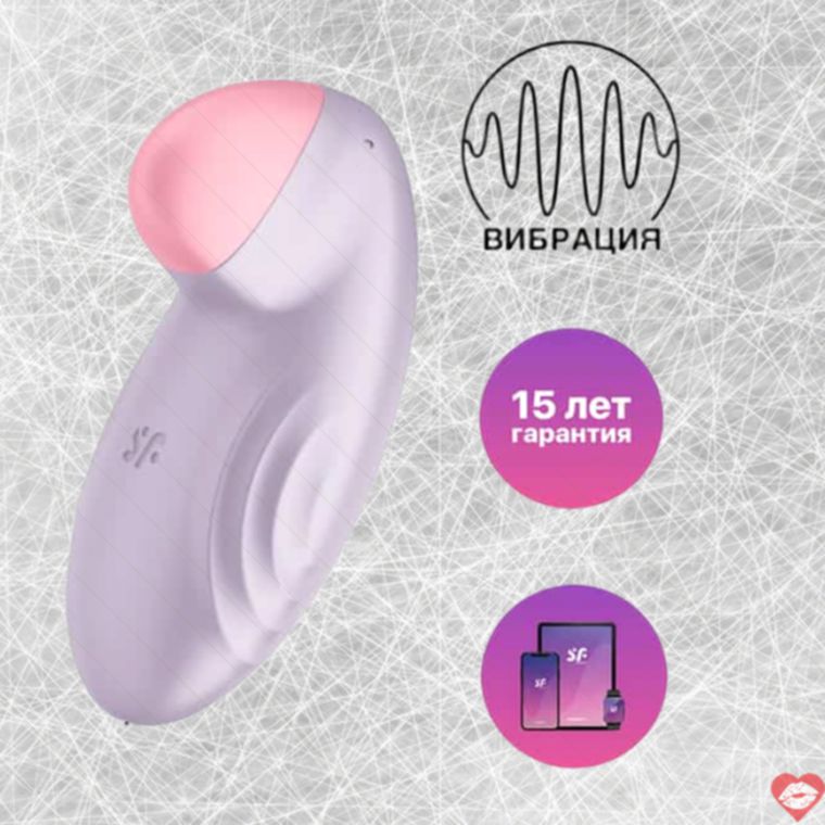 Satisfyer Tropical Tip Rung Mini Tím Kích Thích Cực Đỉnh