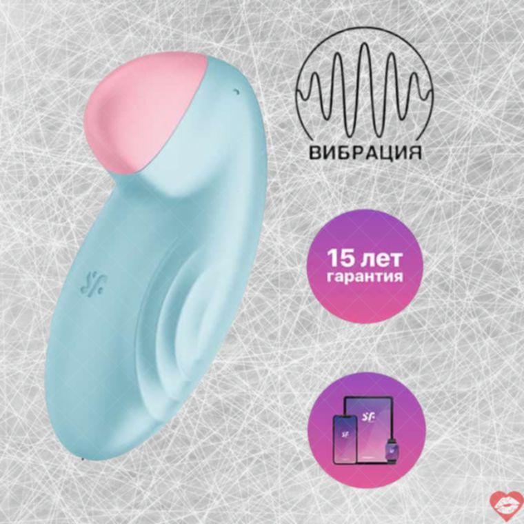 Satisfyer Tropical Tip mini rung xanh dương 8.5cm app điều khiển