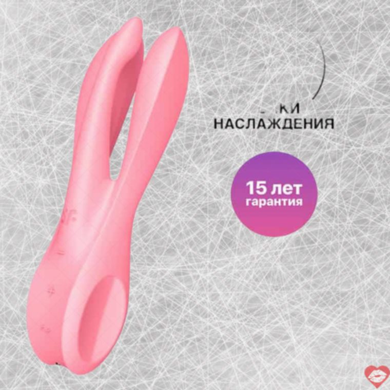Satisfyer Threesome 1 Clit Vú 14cm Hồng Đa