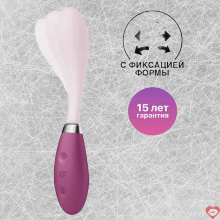 Satisfyer G-Spot Flex 3 Hồng Cong Siêu Linh Hoạt