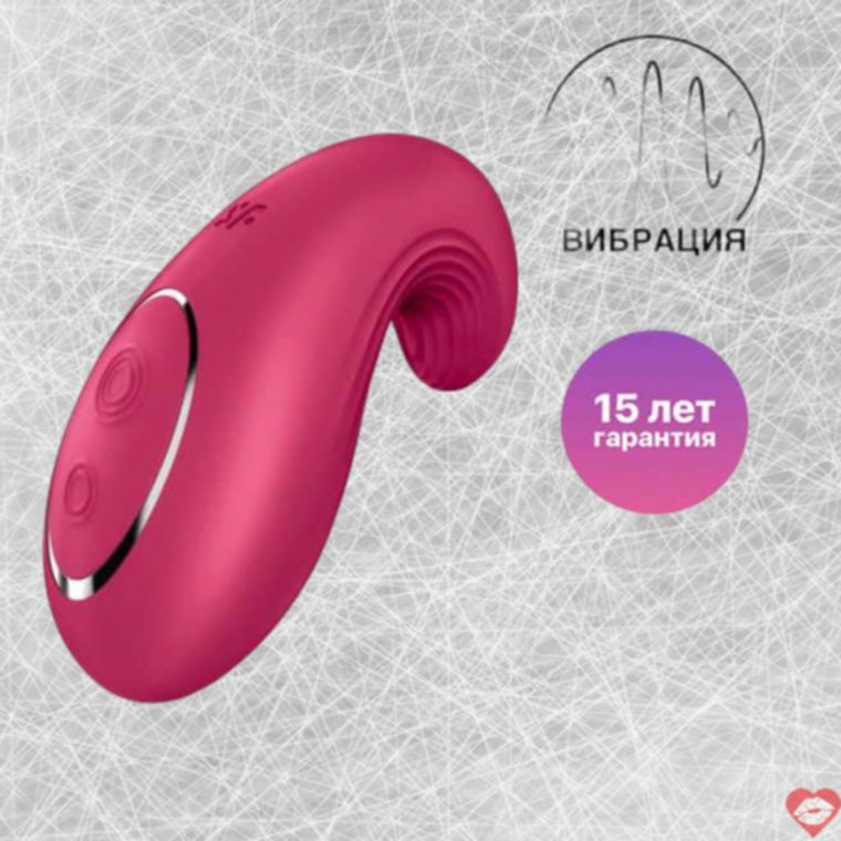 Satisfyer Dipping Delight Mini Vibro Hồng Ngọa Hoa Điểm G