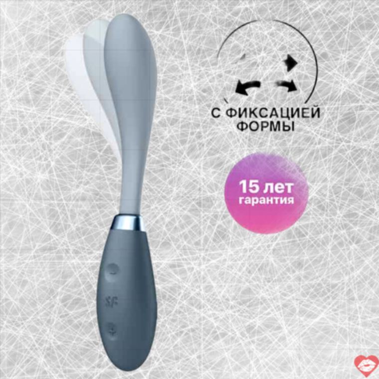 Vibrator Satisfyer G-Spot Flex xám uốn cong