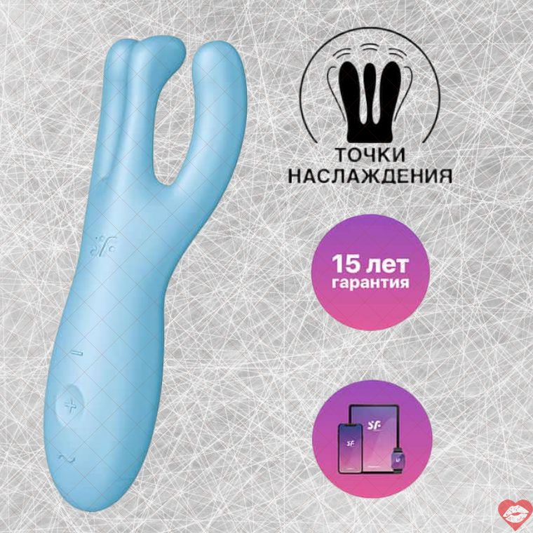 Satisfyer Threesome 4 Xanh Clit Vú App Siêu Sướng