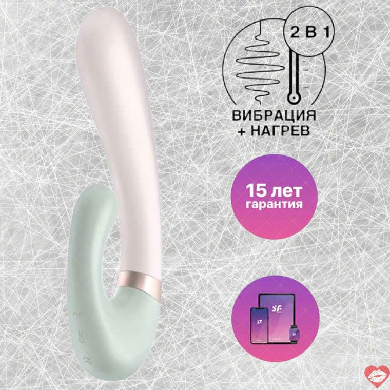 Satisfyer Heat Wave Rabbit Vibrator Trắng Mint Nóng App