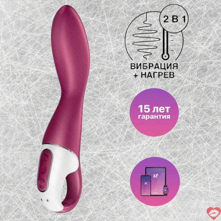 Satisfyer Heated Thrill G-Spot Nóng Berry