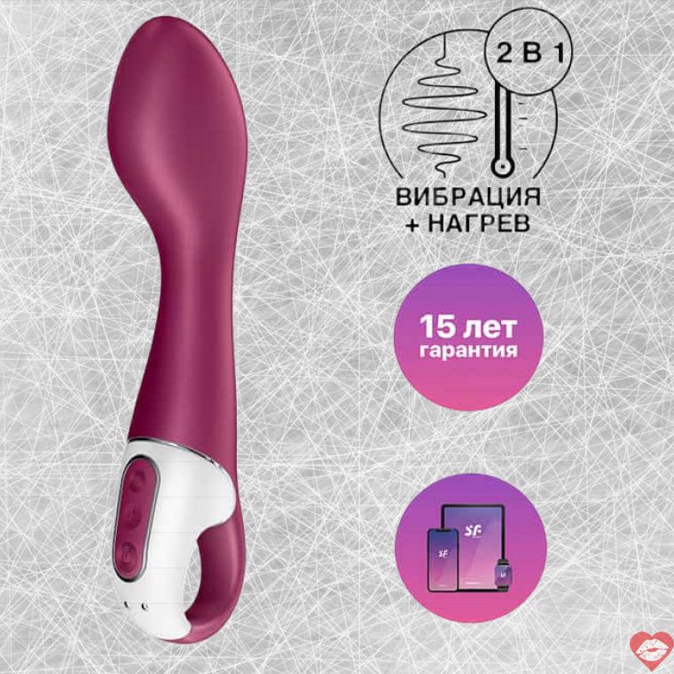 Satisfyer Hot Spot G-spot Đỏ Nóng App