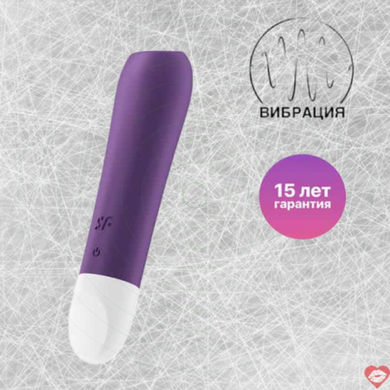 Satisfyer Ultra Power Bullet 2 Tím Mạnh 11cm