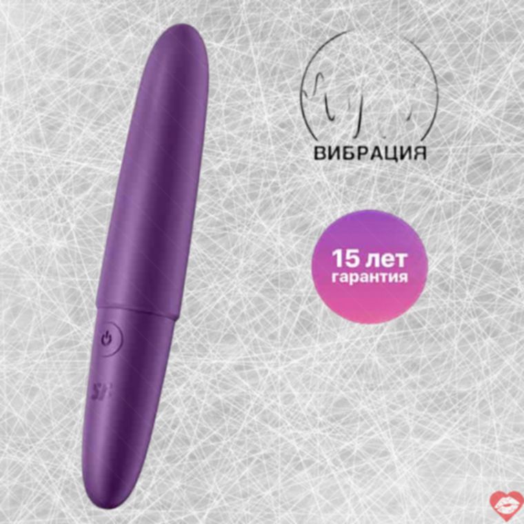 Satisfyer Bullet 6 Siêu Mạnh Tím Siêu Khoái Lạc