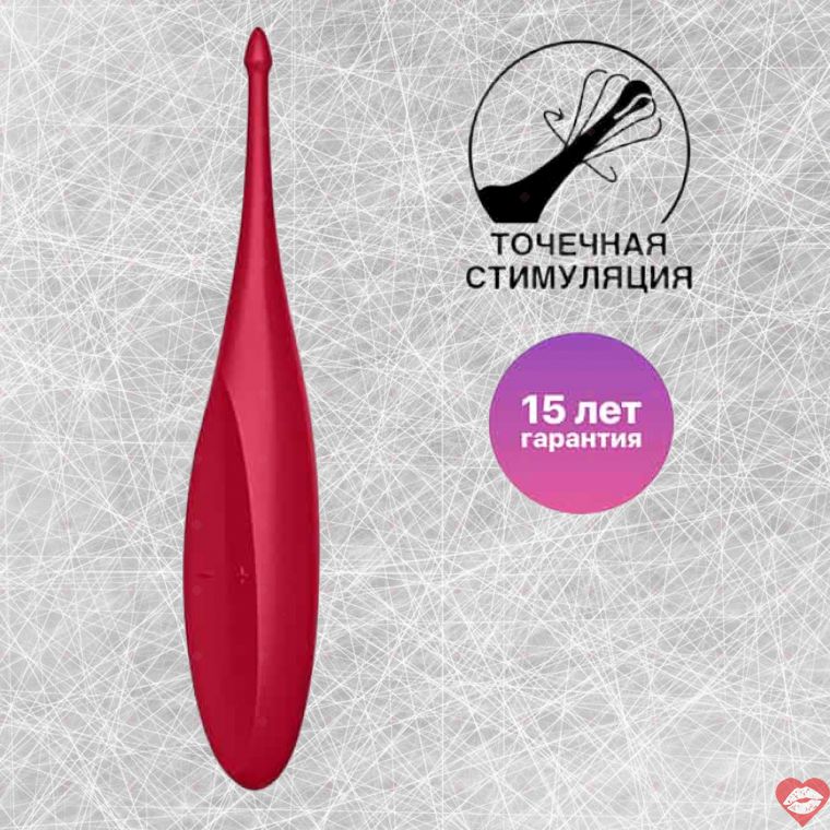Satisfyer Twirling Fun rung điểm đỏ xoáy sướng
