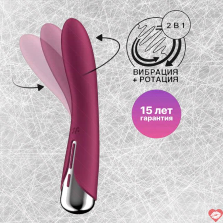 Satisfyer Spinning Rung Quay Đỏ 18cm