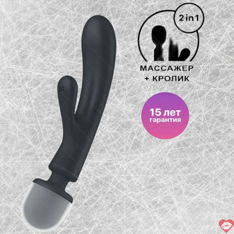 Satisfyer Triple Lover Rung Đôi Xám 23.7cm Ba Điểm
