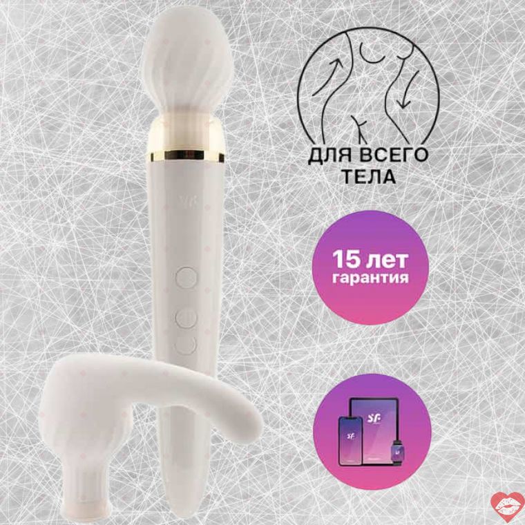 Satisfyer Double Wand-er Trắng App Điều Khiển Mạnh