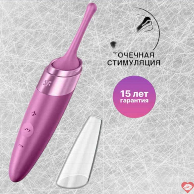 Satisfyer Twirling Delight點震棒漿果 矽膠旋轉