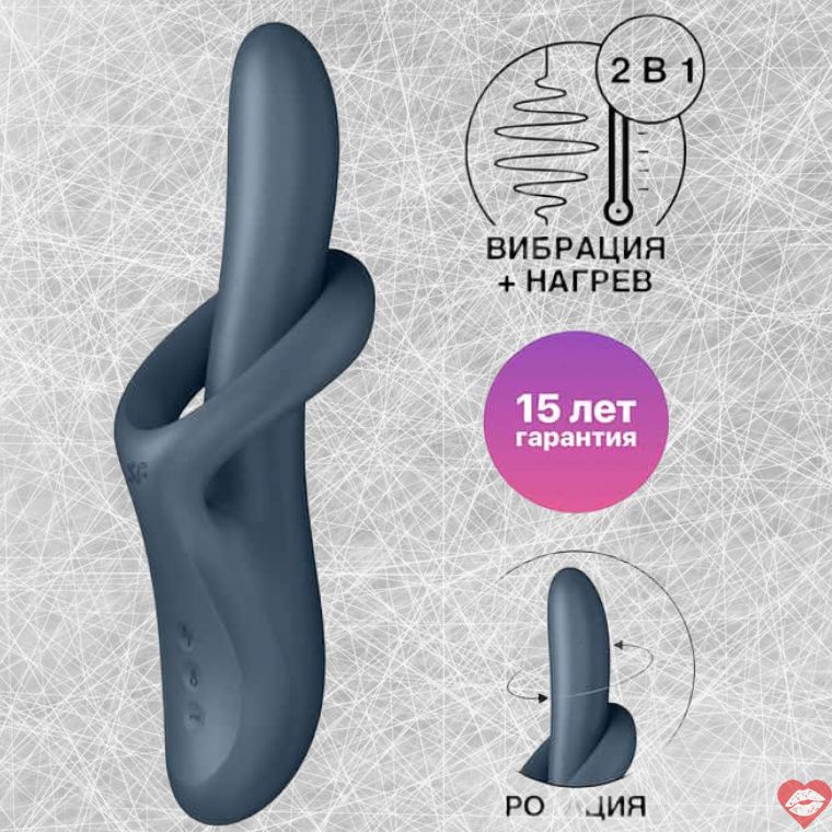 Satisfyer Heat Flex 4 Rabbit Xoay Nóng Xám Siêu Thật