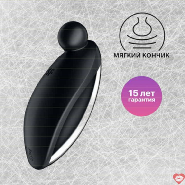Satisfyer Spot On 2 Rung Âm Tinh 9cm Đen