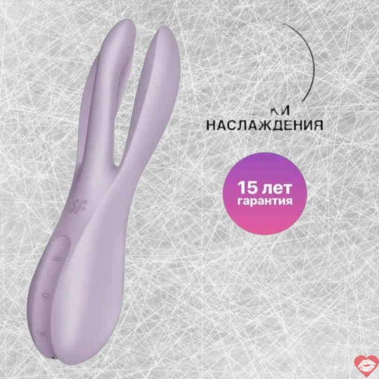 Satisfyer Threesome 2 Tím Rung Clit Vú Đa Công