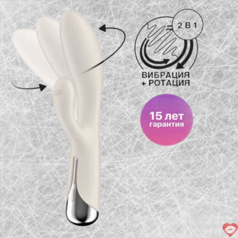 Rabbit Satisfyer Spinning 1 trắng xoay rung 3.7cm