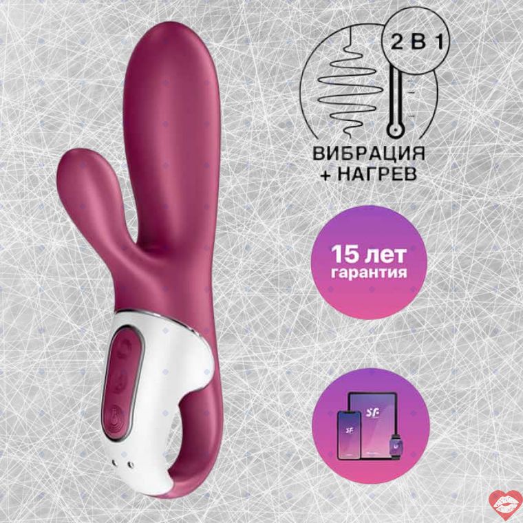 Satisfyer Hot Bunny Rabbit Nóng Quả Mọng 17.5cm App