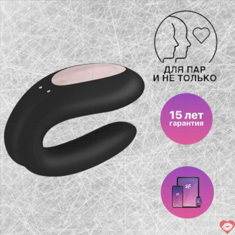 Satisfyer Double Joy Vi Bator Cặp Đôi Đen App