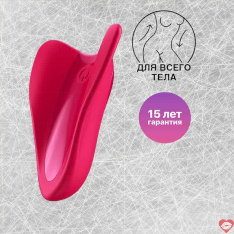 Mini vibrator Satisfyer High Fly đỏ đeo ngón tay