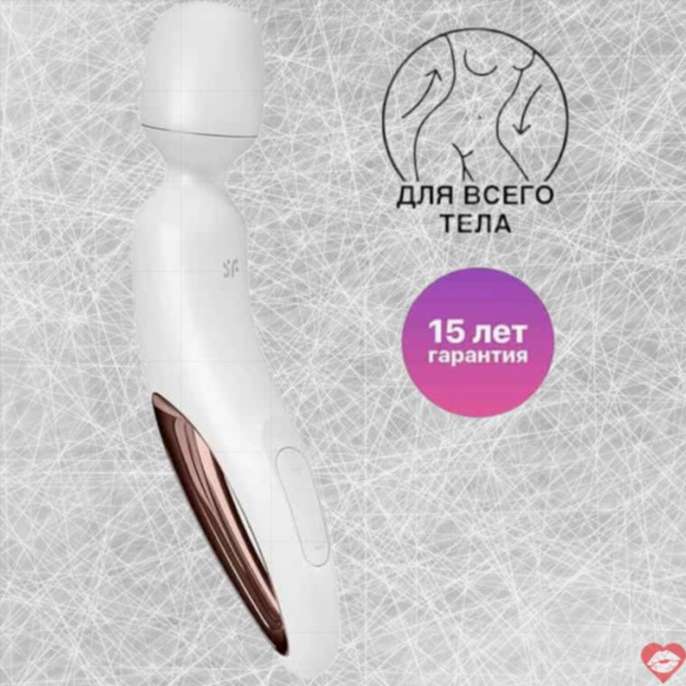 Vibromassage Satisfyer Wand-erland Trắng Siêu Mạnh