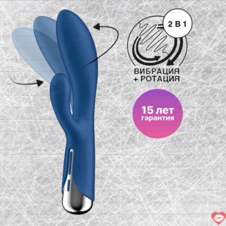 Vibrator Thỏ Quay Satisfyer Spinning Xanh Siêu Sướng