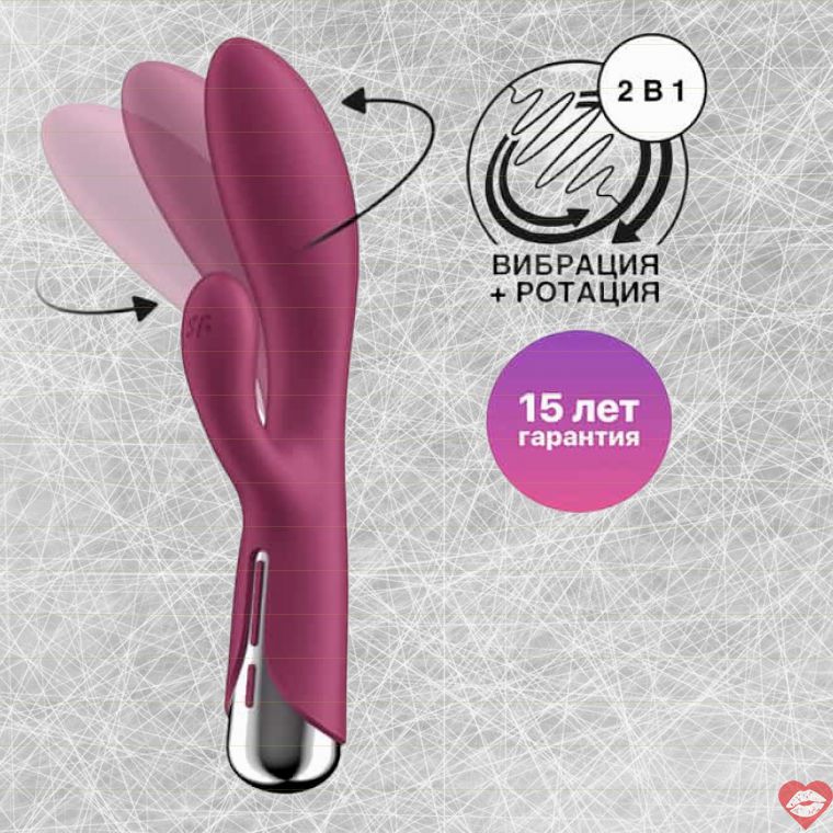Satisfyer Spinning Rabbit Burgundy Quay Thỏ 20.5cm