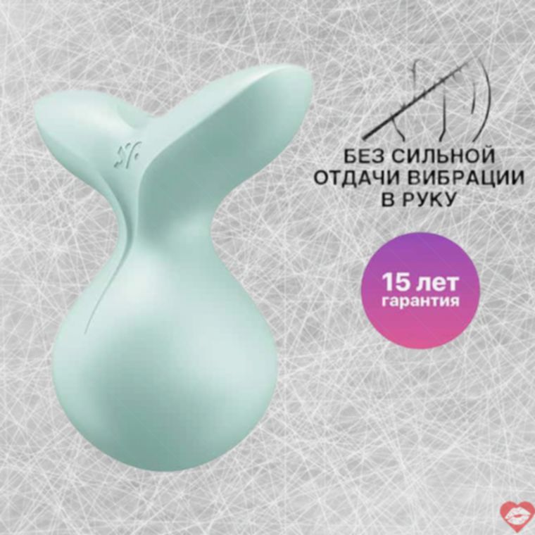 Satisfyer Viva la Vulva 3 Xanh Nhỏ Rung Mạnh
