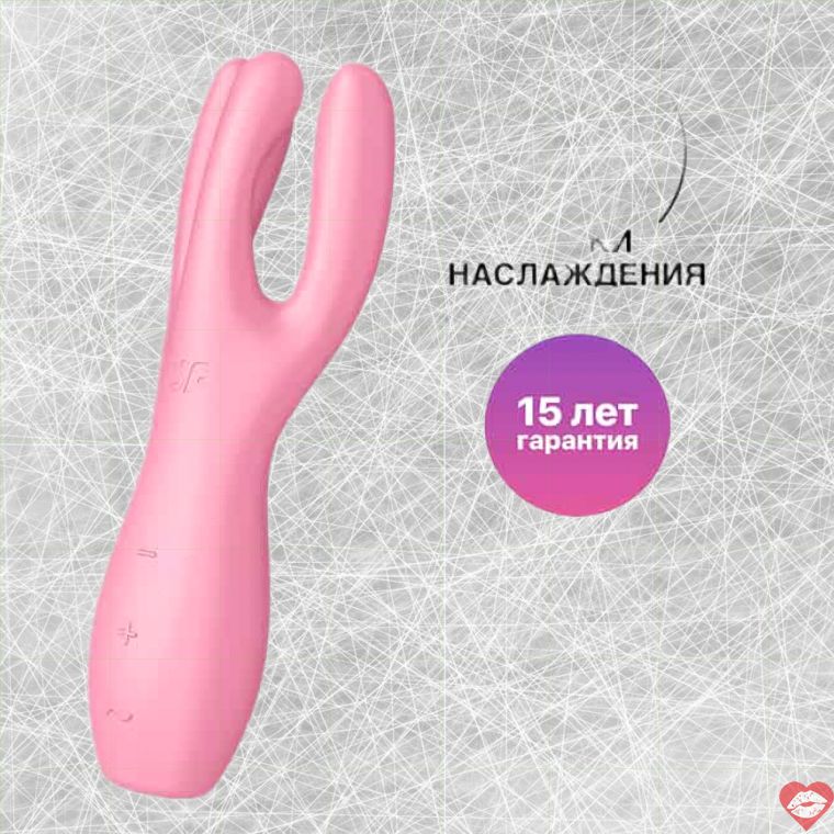 Satisfyer Threesome 3 Rung Kép Âm Hạch Vú Siêu Đa Năng