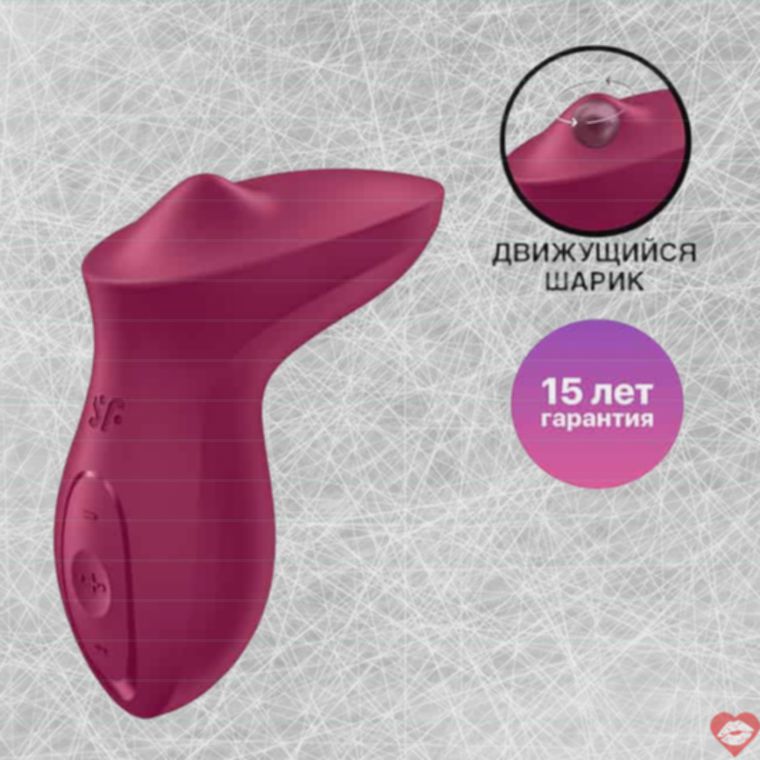 Satisfyer Exciterrr Bi rung lắc đỏ burgundy cực sướng