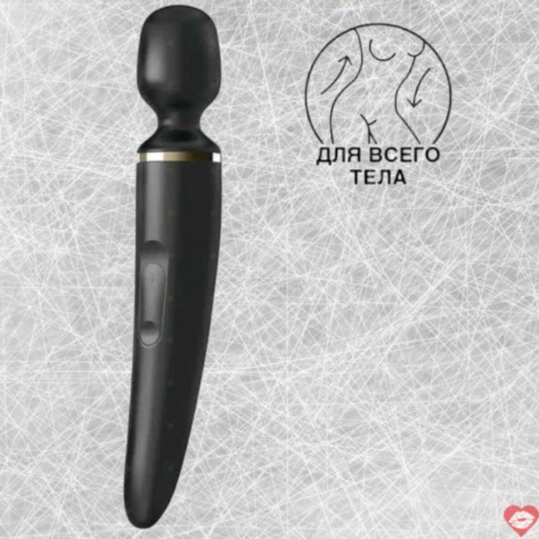 Vibro Wand XXL Satisfyer Đen Mạnh Mẽ 34cm