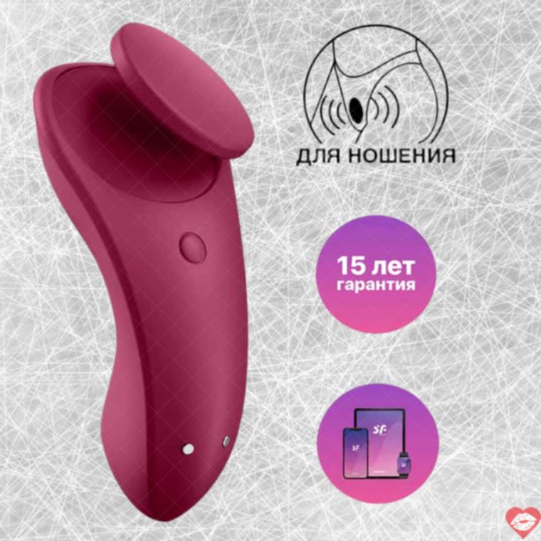 Satisfyer Sexy Secret đeo quần lót rung app