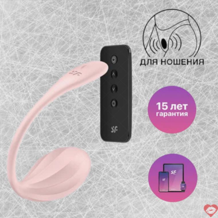 Satisfyer Ribbed Petal Egg Hồng Remote DU Cực Khoái