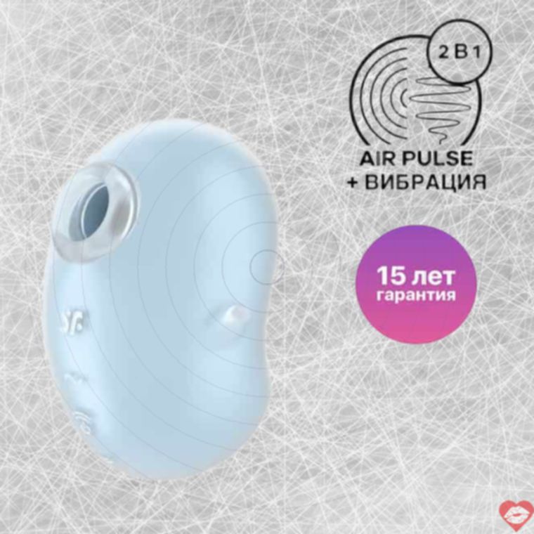 Satisfyer Cutie Ghost Xanh Vacuum Rung Klitoris Siêu Đỉnh