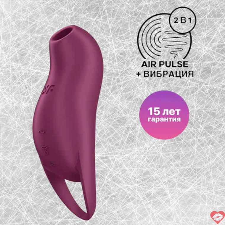 Satisfyer Pocket Pro 1 Hút Âm Hạch Rung Đỏ Nâu Siêu Mạnh
