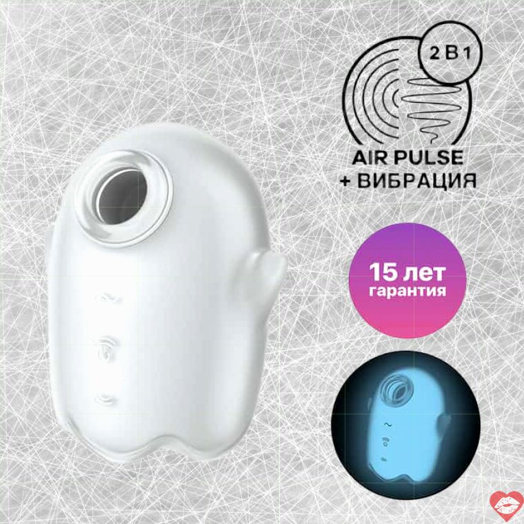 Satisfyer Glowing Ghost Clit Vacuum Trắng Vibra