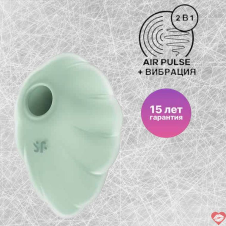 Satisfyer Cloud Dancer Xanh Hút Âm Đạo Rung Siêu Mạnh