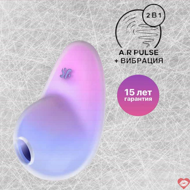 Satisfyer Pixie Dust Clit Vacuum Tím Hồng Siêu Hút