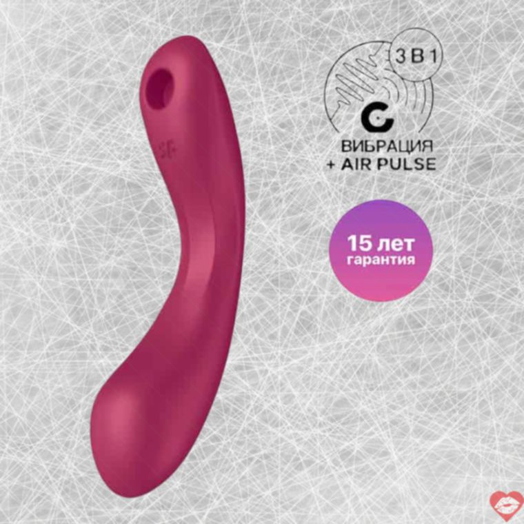 Satisfyer Curvy Trinity 1 Rung Gút Siêu Mạnh Vacuum
