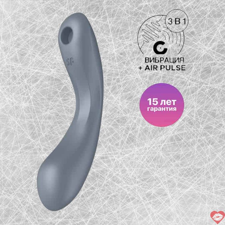Satisfyer Curvy Trinity Hút G Rung Xám Siêu Mạnh